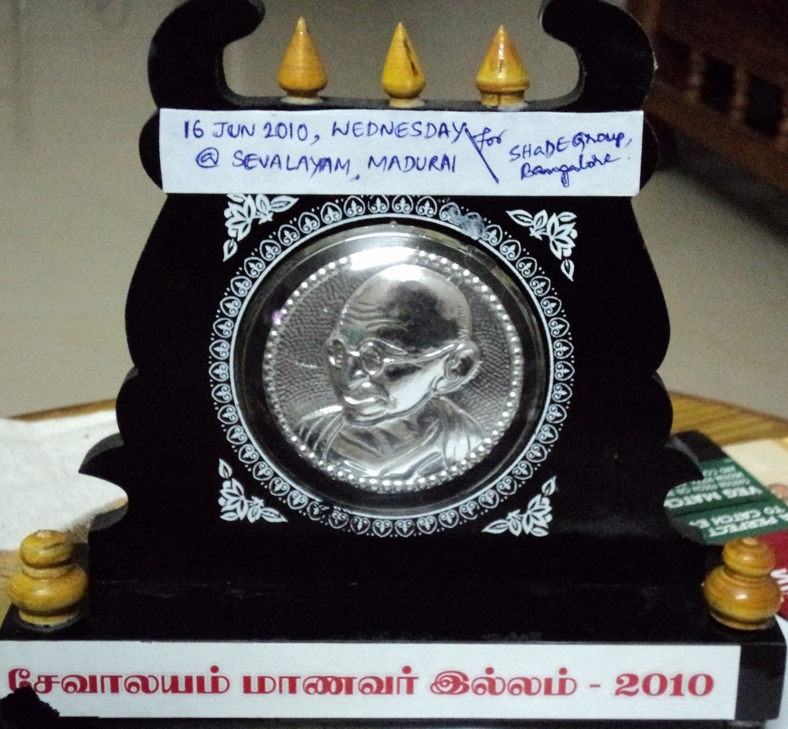 The shield from Sevalayam for the event on 16Jun2010